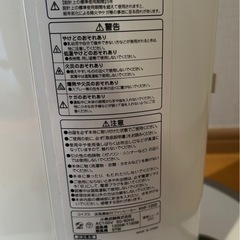 【値下げ】KOIZUMI 送風機能付ファン タワー型扇風機 冷房器具 冷暖房器具 家電の画像