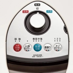 【値下げ】KOIZUMI 送風機能付ファン タワー型扇風機 冷房器具 冷暖房器具 家電の画像