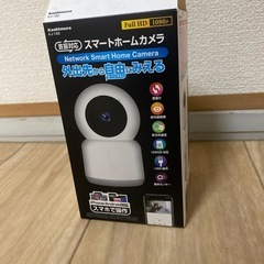 スマートホームカメラ
の画像