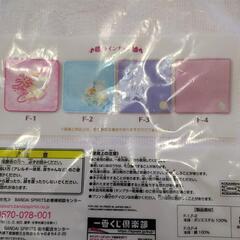 カードキャプターさくら一番くじグッズ複数点の画像