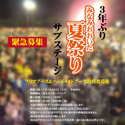 匿名配送　大量　スクイーズ　夏祭り　イベント　フリーマーケット　仕入れ　景品にも 匿名配送 大量 スクイーズ 夏祭り イベント フリーマーケット