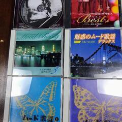 ムード歌謡系を中心にしたCD集、カセットテープ3つ、一部の歌詞本の画像