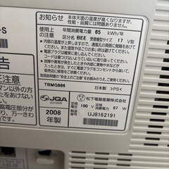 テレビの画像