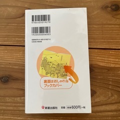 小論文、作文対策の画像