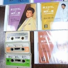 ムード歌謡系を中心にしたCD集、カセットテープ3つ、一部の歌詞本の画像