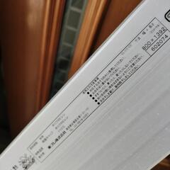 美品  東プレ フロ蓋 80-139cm AG+の画像