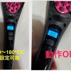 シンプリーストレート ヘアアイロン★洗えるマスク ３枚入り付きの画像