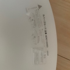 シーリングライトの画像