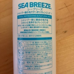 シーブリーズ　プレシャンプー　頭皮クレンジングの画像