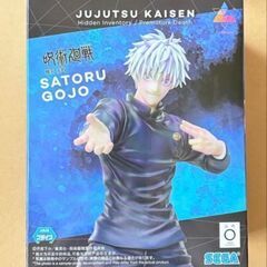 🌟 【未開封品】五条悟　呪術廻戦　懐玉・玉折 Luminasta 激戦
