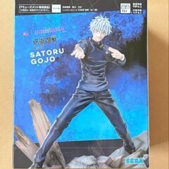🌟 【未開封品】五条悟　呪術廻戦　懐玉・玉折 Luminasta 激戦の画像