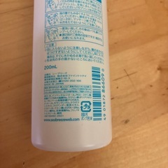 シーブリーズ　プレシャンプー　頭皮クレンジングの画像