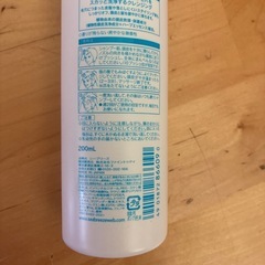 シーブリーズ　プレシャンプー　頭皮クレンジングの画像