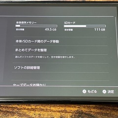 Nintendo Switch 有機EL本体+
256GBマイクロSD付の画像