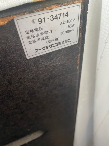 【引取限定】発送不可　スロットワイルドキャッツ家庭用