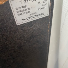 【引取限定】発送不可　スロットワイルドキャッツ家庭用の画像