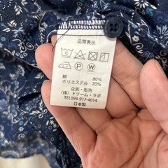 かりゆし七分袖
の画像