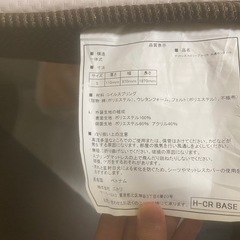 ニトリ　シングル　マットレスの画像