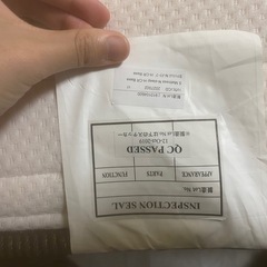 ニトリ　シングル　マットレスの画像