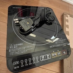 【IHコンロ】アイリスオーヤマ