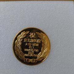 東北新幹線記念メダルの画像