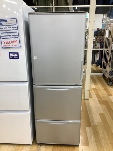 【トレファク　ラパーク岸和田店】 3ドア冷蔵庫　SHARP 2018年製　350L