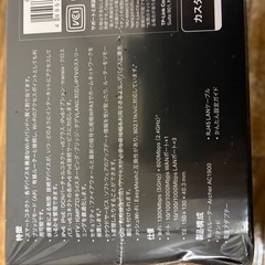 【未開封】WiFiルーターの画像