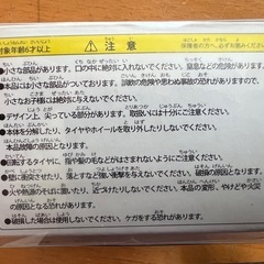 日産セレナ ハイウェイスター   プルバック式ミニカーの画像