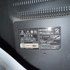 テレビ32型MITSUBISHI値下げ交渉可の画像