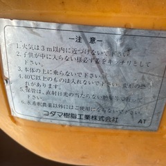 水タンクの画像