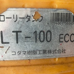 水タンクの画像