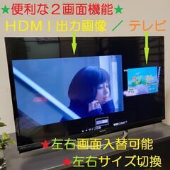 寝室で YouTube■動画ダイレクトボタンで
YouTube、Netflix一発起動■32型スマートテレビ　の画像