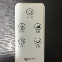 モダンデコ タワーファン dcモーター リモコン付き
の画像