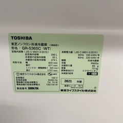 TOSHIBA 3ドア冷蔵庫　2021年製　GR-S36SC 【トレファク東大阪店】
の画像