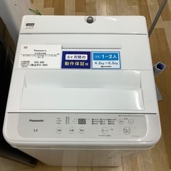 【トレファク　ラパーク岸和田店】Panasonic 全自動洗濯機　2021年製　の画像