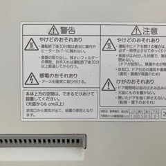 食洗機　Panasonic NP-TCR4　説明書付きの画像