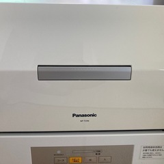 食洗機　Panasonic NP-TCR4　説明書付き