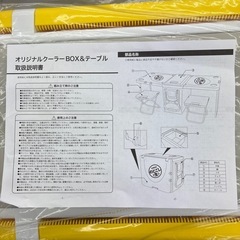 ★リユースのサカイ千葉中央店★KIRIN クーラーボックス&テーブル　TC3727の画像