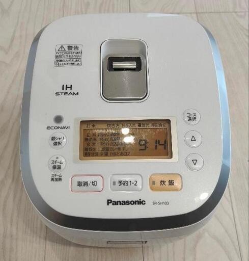 パナソニック炊飯器】SR-SH103 (ふーすけ) 小山のキッチン家電