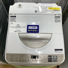 【トレファク　ラパーク岸和田店】SHARP 全自動洗濯機　5.5kg クリーニング済の画像