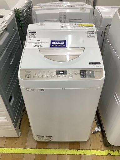 【トレファク　ラパーク岸和田店】SHARP 全自動洗濯機　5.5kg クリーニング済