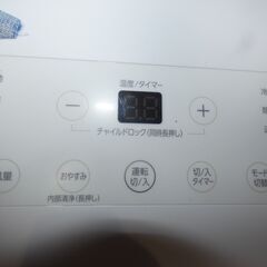 2024年製】アイリスオーヤマポータブルクーラー IPA-2304G (茂木