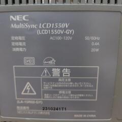NEC 15㌅モニターの画像
