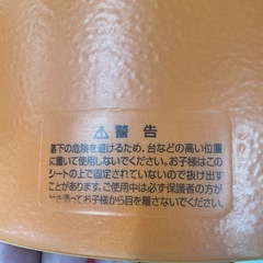 バンボ　ベビーチェア　椅子の画像