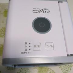 冷風扇　ここひえの画像