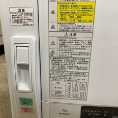 日立　衣類乾燥機　2020年式　6kgの画像