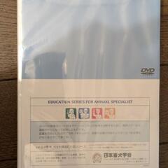 ヒューマンアカデミーペットビジネスマスターコースの画像