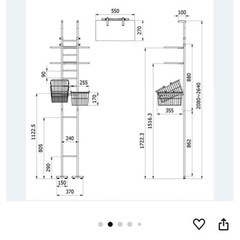 ランドリー収納の画像