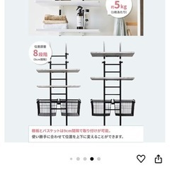 ランドリー収納の画像