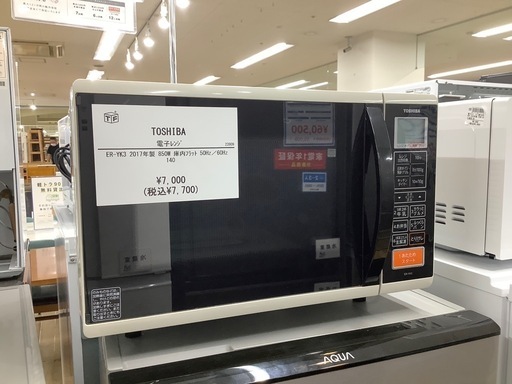 【トレファク　ラパーク岸和田店】TOSHIBA 電子レンジ　2017年製　850W 庫内フラット